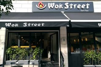 Wok Street. Nouveau restaurant asiatique pour se régaler de woks, sushis, nouilles et nems