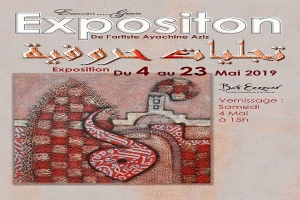 Exposition de Aziz Ayachine à Ezzou&#039;Art galerie