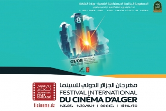 La 8ème édition du Festival International du Cinéma d’Alger