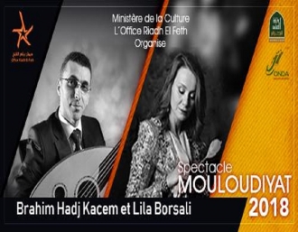 Concert de Lila Borsali et Brahim Hadj Kacem à Ibn Zeydoun