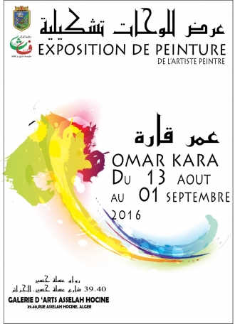 Expo de peinture de Omar Kara