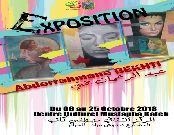 Exposition de Abderrahmane Bekhti