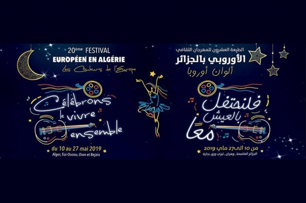 Coup d&#039;envoi du 20 eme Festival Européen en Algérie