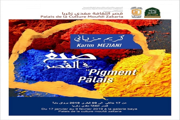 Exposition de peinture de karim Meziani, au Palais de la Culture