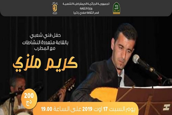Concert châabi avec Karim Melzi au Palais de la culture