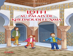 &#039;Lotfi au Palais de Khedaoudj El Amia&#039; de Meriem Guemache, en librairie