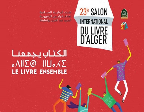 La 23ème édition du Salon International du livre d&#039;Alger bientôt