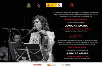 Nuit d&#039;Al-Andalus, concert de la chanteuse Lamia Ait Lamara