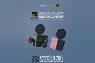 Le Festival International du Cinéma d&#039;Alger revient