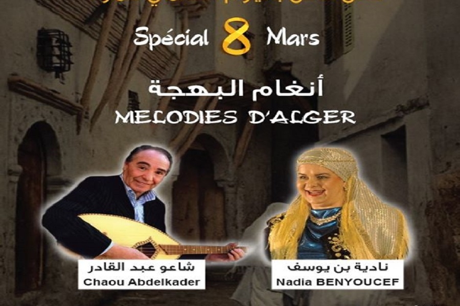 Concert de Nadia Benyoucef et Abdelkader Chaou à l&#039;Opéra d&#039;Alger