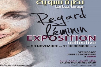 &#039;Regard féminin&#039;. Expo collective à la  galerie Mohamed Racim
