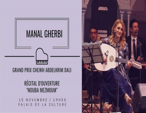 Nouba Mezmoum avec Manal Gherbi et l&#039;orchestre de l&#039;association Kortoba