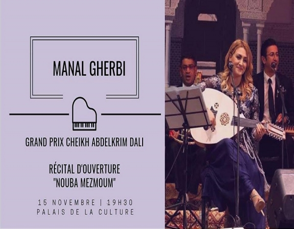 Nouba Mezmoum avec Manal Gherbi et l&#039;orchestre de l&#039;association Kortoba