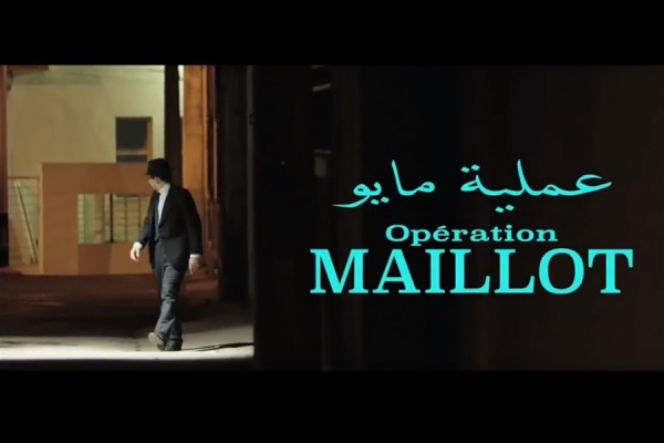 «Opération Maillot» d’Okacha Touita en projection