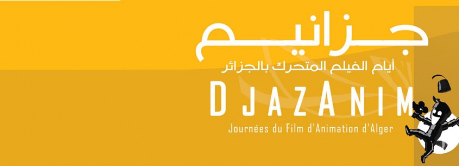 Les Journées du film d’animation d’Alger - DjazAnim 2016