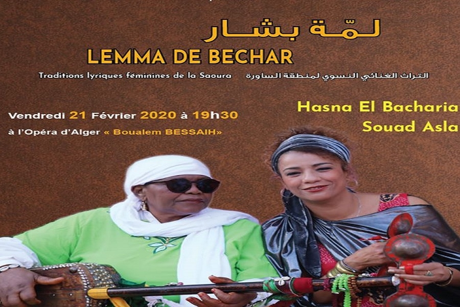 &#039;Lemma de Béchar&#039;, les voix féminines de la Saoura à l&#039;Opéra d&#039;Alger