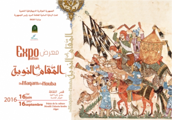 Expo du Maqam à la Nouba au Palais de la Culture