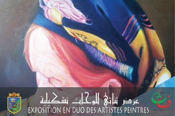 Exposition de peinture d&#039;un tandem féminin