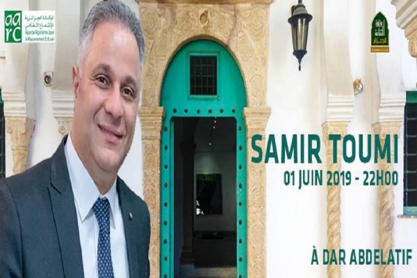 Concert de Samir Toumi à Dar Abdelatif