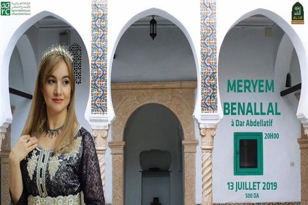 Concert de Meryem Benallal à Dar Abdellatif