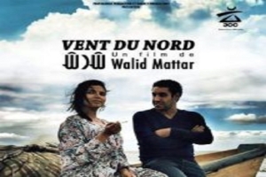 &#039;Vent du nord&#039;, film de Walid Mattar en projection à l&#039;Institut français d&#039;Alger