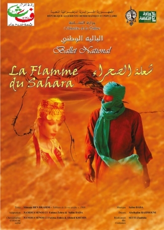 &#039;La flamme du Sahara&#039; à la salle Ibn Khaldoun