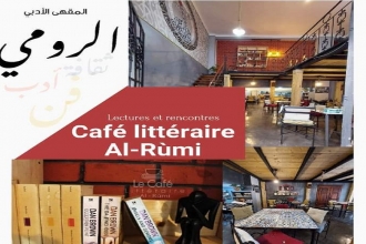 Al-Rûmi. Nouveau café littéraire