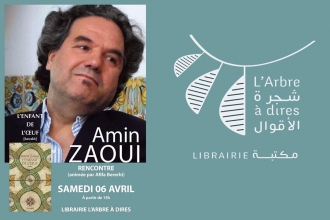 Rencontre avec Amin Zaoui à la librairie l&#039;Arbre à dires