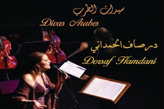 Dorsaf Hamdani en concert